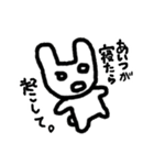 ツンなうさぎいぬ（個別スタンプ：4）