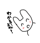 ツンなうさぎいぬ（個別スタンプ：5）