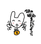 ツンなうさぎいぬ（個別スタンプ：10）
