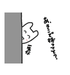 ツンなうさぎいぬ（個別スタンプ：11）