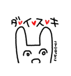 ツンなうさぎいぬ（個別スタンプ：12）