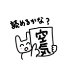 ツンなうさぎいぬ（個別スタンプ：17）