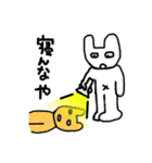 ツンなうさぎいぬ（個別スタンプ：18）