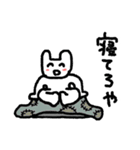 ツンなうさぎいぬ（個別スタンプ：19）