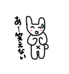 ツンなうさぎいぬ（個別スタンプ：20）