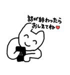 ツンなうさぎいぬ（個別スタンプ：21）