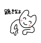ツンなうさぎいぬ（個別スタンプ：22）