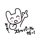 ツンなうさぎいぬ（個別スタンプ：23）