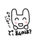 ツンなうさぎいぬ（個別スタンプ：25）