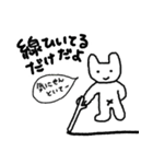 ツンなうさぎいぬ（個別スタンプ：26）