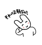 ツンなうさぎいぬ（個別スタンプ：27）