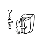 ツンなうさぎいぬ（個別スタンプ：29）