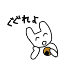 ツンなうさぎいぬ（個別スタンプ：31）