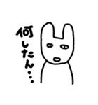 ツンなうさぎいぬ（個別スタンプ：32）