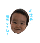 朝陽の日常 3（個別スタンプ：12）
