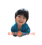 挨拶 柊真＆尚哉（個別スタンプ：1）