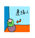 humpback man（個別スタンプ：10）