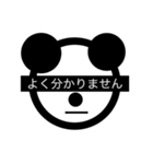 フレームぱんだ モザイク（個別スタンプ：1）