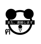 フレームぱんだ モザイク（個別スタンプ：12）