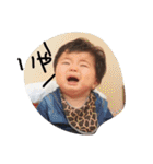 とうじ・けいじ（個別スタンプ：1）