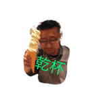 楽しい家族（個別スタンプ：17）