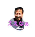 楽しい家族（個別スタンプ：19）