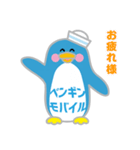 ペンギンモバイル（個別スタンプ：2）
