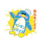 ペンギンモバイル（個別スタンプ：5）