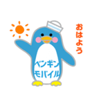 ペンギンモバイル（個別スタンプ：6）