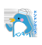 ペンギンモバイル（個別スタンプ：11）