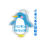 ペンギンモバイル（個別スタンプ：13）