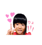 My grandchild（個別スタンプ：9）