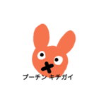 まちまちプーチン（個別スタンプ：3）