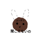 まちまちプーチン（個別スタンプ：6）
