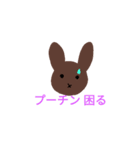 まちまちプーチン（個別スタンプ：7）