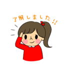 可愛い女の子 毎日使えるスタンプ（個別スタンプ：1）