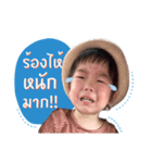 Ryuki Ozaki（個別スタンプ：4）