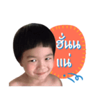 Ryuki Ozaki（個別スタンプ：5）