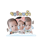 Triplets P（個別スタンプ：6）