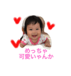 るいなな（個別スタンプ：14）