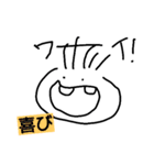 どこからともなく現れたアホ面の子(感情)（個別スタンプ：1）