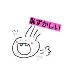 どこからともなく現れたアホ面の子(感情)（個別スタンプ：6）