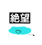 どこからともなく現れたアホ面の子(感情)（個別スタンプ：8）