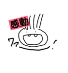 どこからともなく現れたアホ面の子(感情)（個別スタンプ：11）