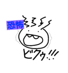 どこからともなく現れたアホ面の子(感情)（個別スタンプ：12）