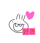 どこからともなく現れたアホ面の子(感情)（個別スタンプ：13）