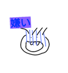 どこからともなく現れたアホ面の子(感情)（個別スタンプ：14）