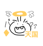 どこからともなく現れたアホ面の子(感情)（個別スタンプ：15）