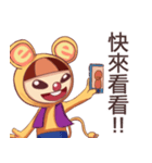 Full siao ji（個別スタンプ：1）