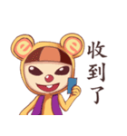 Full siao ji（個別スタンプ：2）